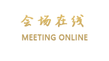 大连阿尔滨金山宾馆
